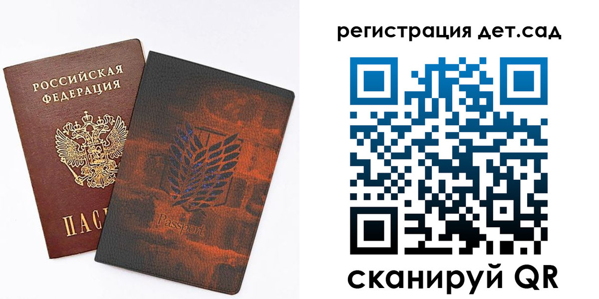 прописка гарантия в Химках