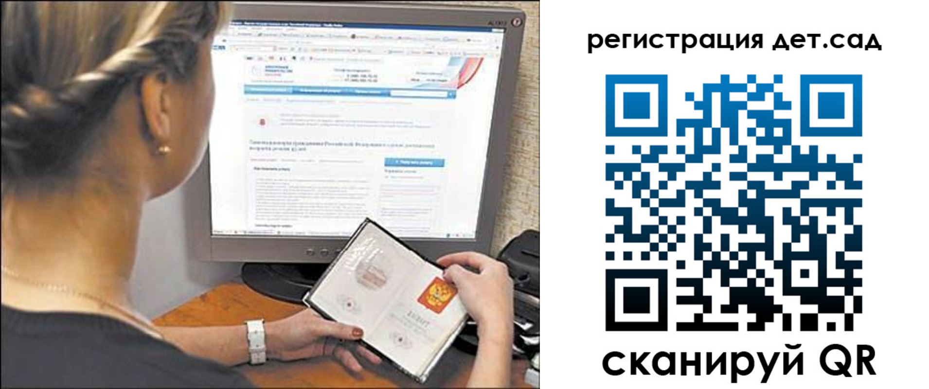 временная регистрация госуслуги в Химках
